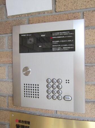 アルブル府中の物件内観写真